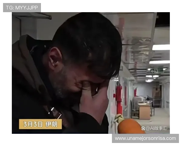 伊朗队全员用书包悼念遇难儿童